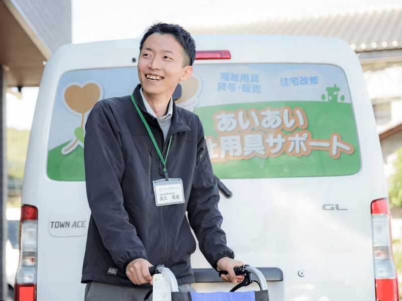 あいあい福祉用具サポート - 有料老人ホーム in 太田市, 群馬県 photo 2