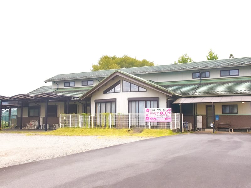 ひるかわ居宅介護支援事業所 - 有料老人ホーム in 中津川市, 岐阜県 photo 1