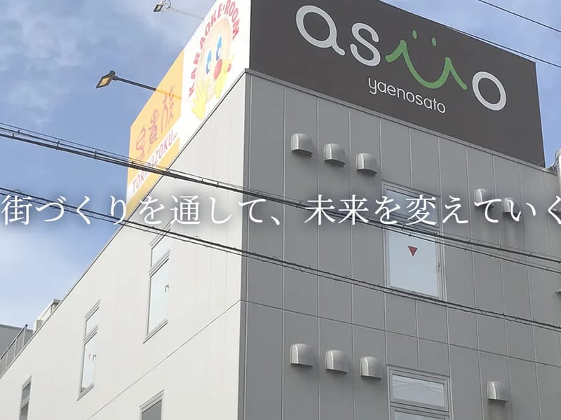 アシストジャパン松山 - 有料老人ホーム in 松山市, 愛媛県 photo 3