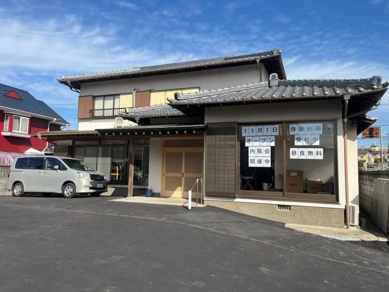 あぐさ館デイサービスセンター - デイサービス in 北九州市八幡西区, 福岡県 photo 4