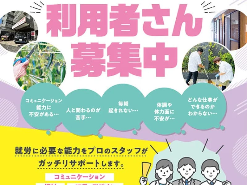 めぐみ指定居宅介護支援事業所己斐 - 有料老人ホーム in 広島市西区, 広島県 photo 2