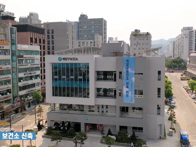 계양의료기 - 요양원 in 계양구, 인천광역시 photo 4