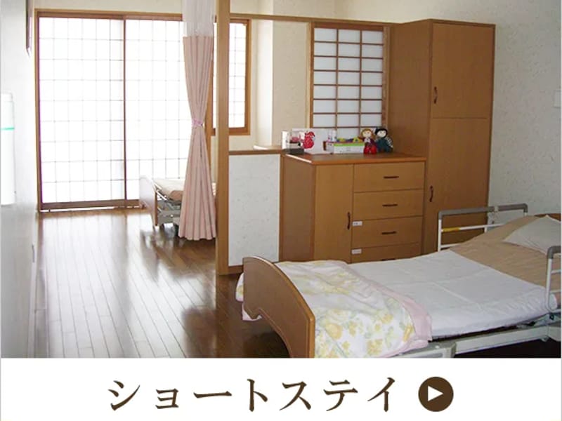 こ～ぷなごみの杜桜ヶ丘ショートステイ - 有料老人ホーム in 仙台市青葉区, 宮城県 photo 3