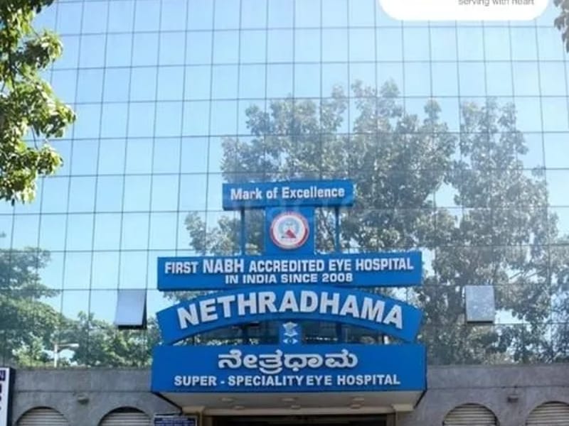 Nethradhama Super Speciality Eye Hospital, Indiranagar, No. 66, Indiranagar, 2nd stage, Double Road - अस्पताल in Double Road Bangalore Karnataka, Karnataka photo 2
