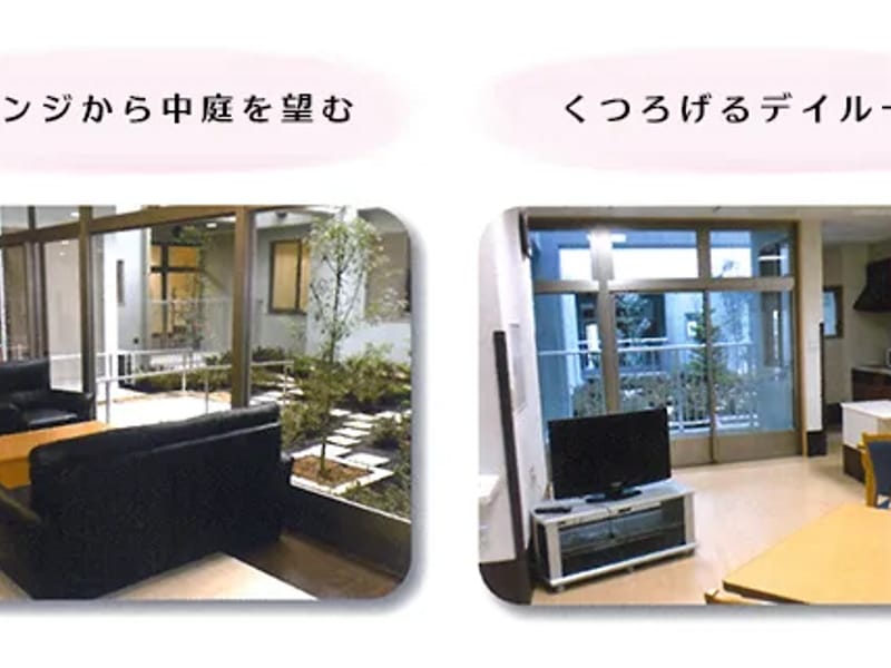 グループホーム くるま花水木 - 認知症ケア in 淡路市, 兵庫県 photo 2