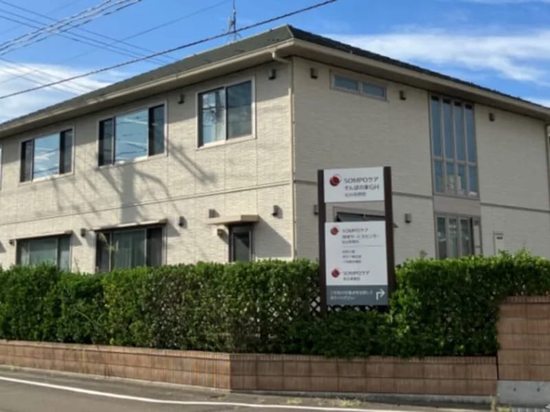 SOMPOケア 仙台萩野町 居宅介護支援 - 有料老人ホーム in 仙台市宮城野区, 宮城県 photo 1