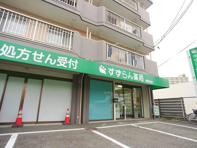 すずらん薬局居宅介護支援事業所 - 有料老人ホーム in 静岡市葵区, 静岡県 photo 3