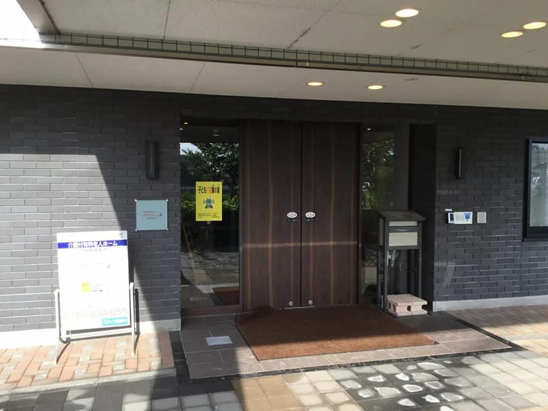 アズハイム三郷 - 有料老人ホーム in 三郷市, 埼玉県 photo 1