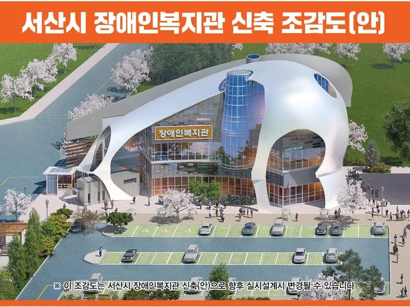 샘물재가복지센터 - 요양원 in 서산시, 충청남도 photo 1