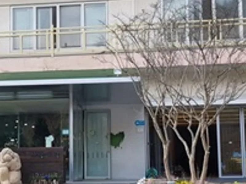 사랑드림 주간보호센터 - 주간보호 in 완주군, 전북특별자치도 photo 2