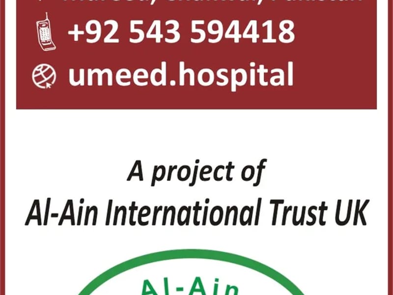 Umeed Hospital - अस्पताल in Hisar, Haryana photo 1