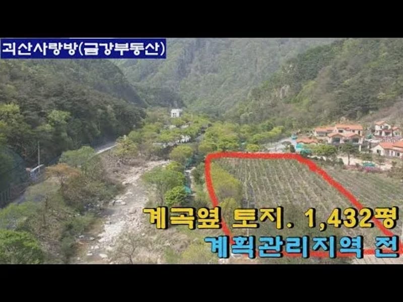 가나요양원 in 괴산군, 충청북도 photo 2
