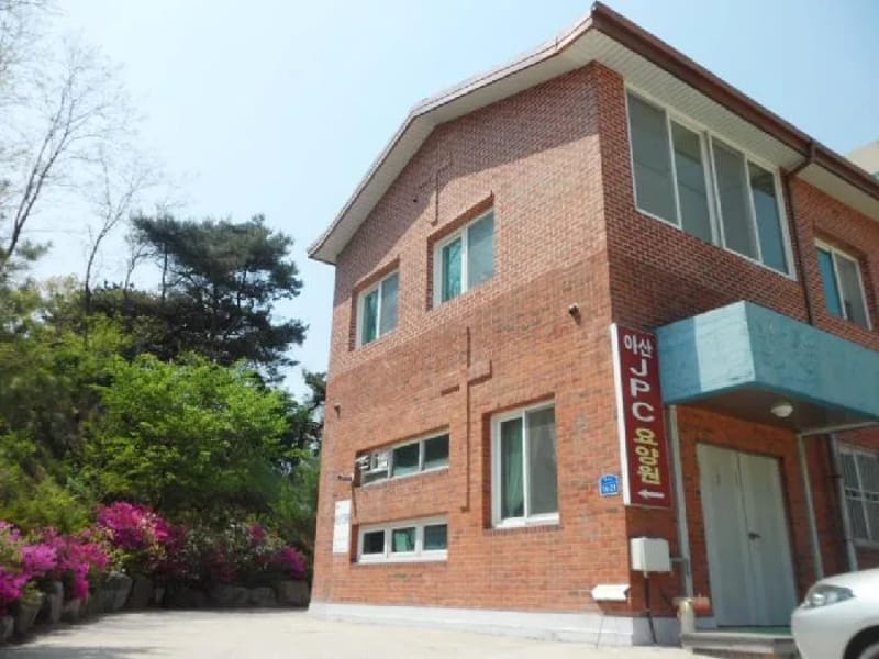 JPC재가센터(방문요양,방문목욕) - 요양원 in 아산시, 충청남도 photo 2