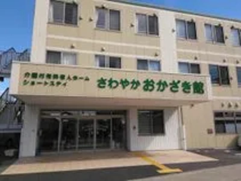 あんず訪問看護ステーション竜美 - 訪問看護 in 岡崎市, 愛知県 photo 2