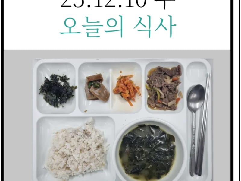 사랑방데이케어 - 방문요양 in 은평구, 서울특별시 photo 3