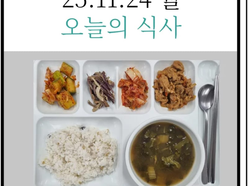 사랑방데이케어 - 방문요양 in 은평구, 서울특별시 photo 2