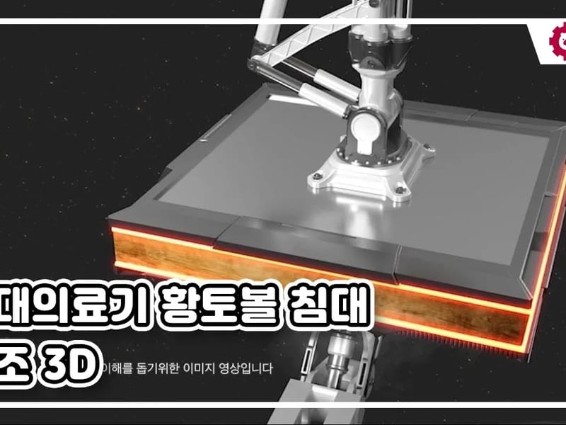 수정의료기 - 요양원 in 성북구, 서울특별시 photo 1