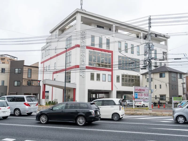 のぞみ整形外科スタジアム前クリニック - 入院リハビリ in 広島市, 広島県 photo 1