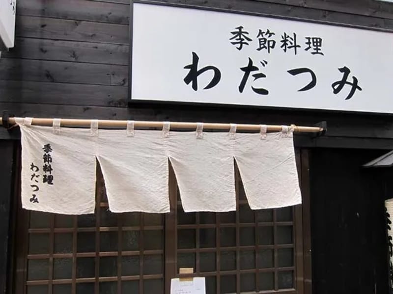わだつみケアサービス - 有料老人ホーム in 江戸川区, 東京都 photo 2