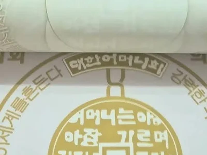 대한요양원 in 의왕시, 경기도 photo 1