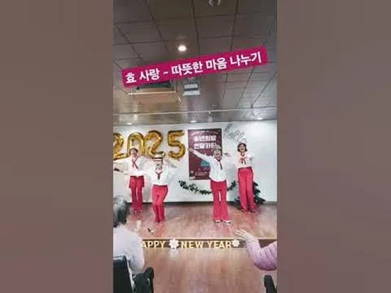 공주효사랑실버복지원 in 공주시, 충청남도 photo 2