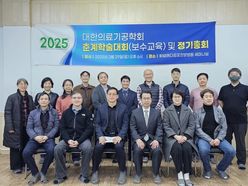 대한의료기 - 요양원 in 제천시, 충청북도 photo 2