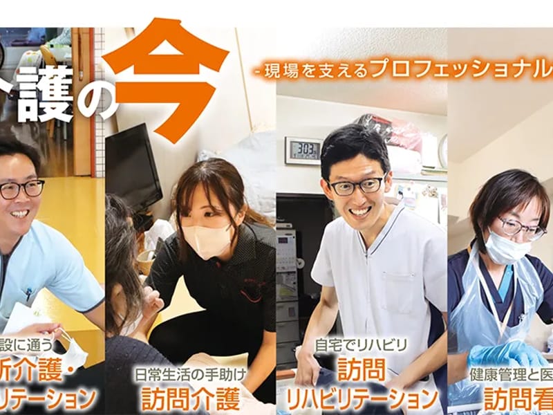 アローライフケア - 有料老人ホーム in 足立区, 東京都 photo 2