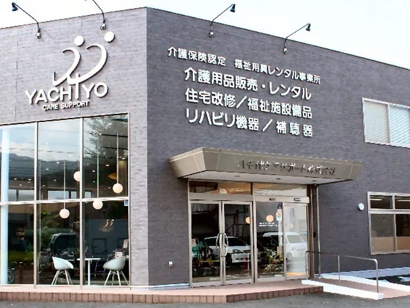 あおぞらの里八千代ケアプランセンター - 有料老人ホーム in 八千代市, 千葉県 photo 2