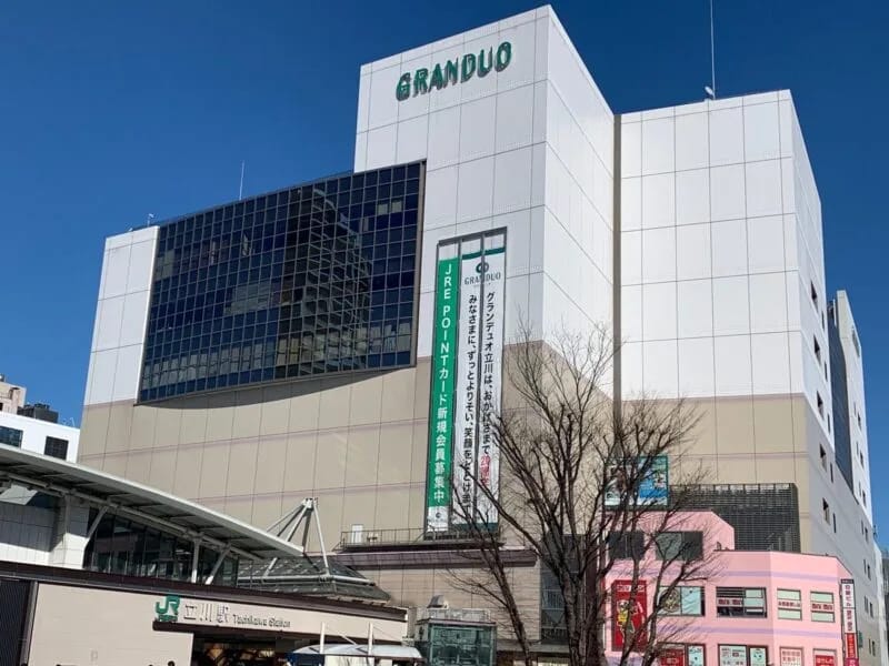 グランマ立川 - 有料老人ホーム in 立川市, 東京都 photo 1