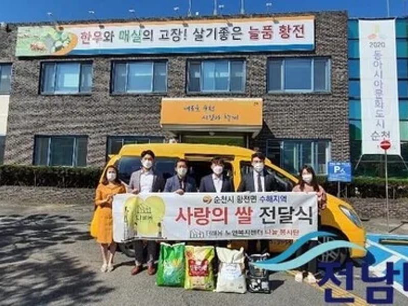 더나눔노인복지센터 - 방문요양 in 순천시, 전라남도 photo 1