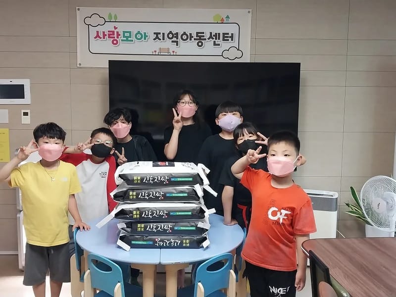 사랑모아복지센터 - 방문요양 in 김천시, 경상북도 photo 2