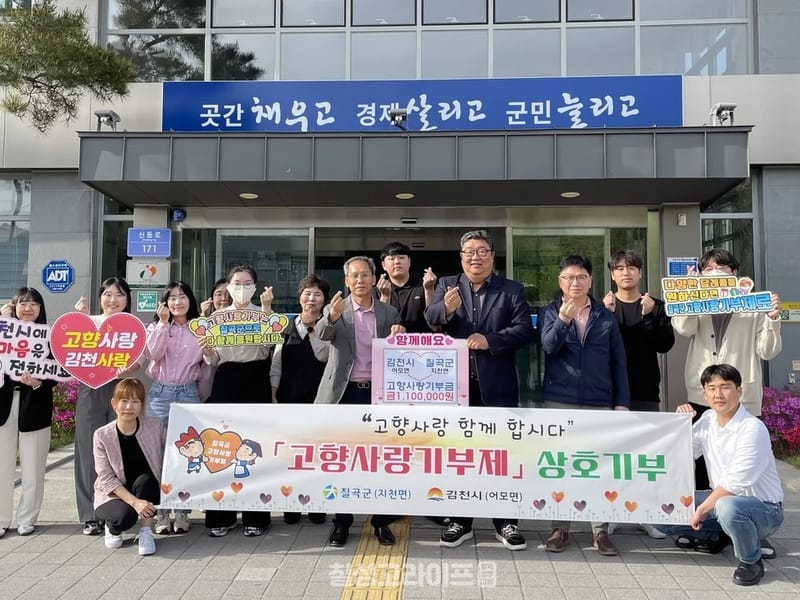 사랑모아복지센터 - 방문요양 in 김천시, 경상북도 photo 3
