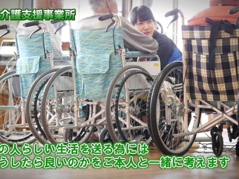 ウェル居宅介護支援事業所 - 有料老人ホーム in 郡山市, 福島県 photo 1