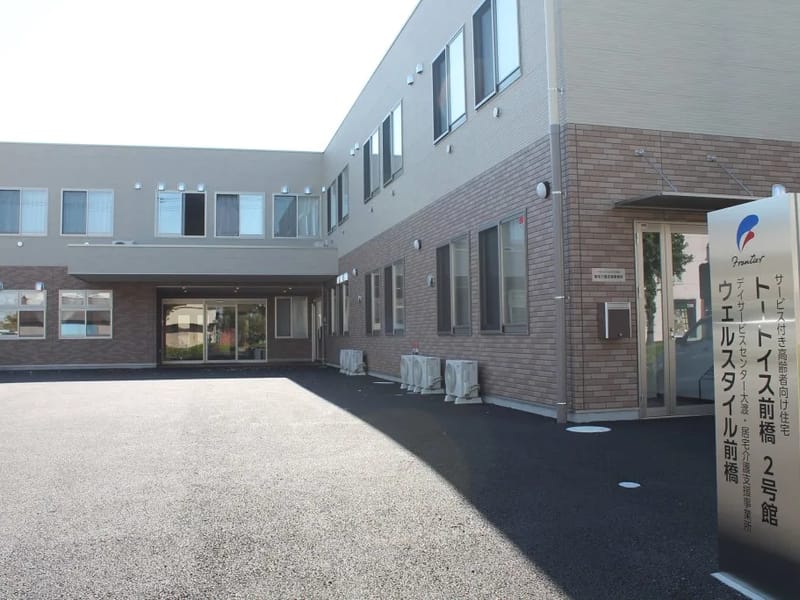 おもいやり居宅介護支援事業所 - 有料老人ホーム in 前橋市, 群馬県 photo 1