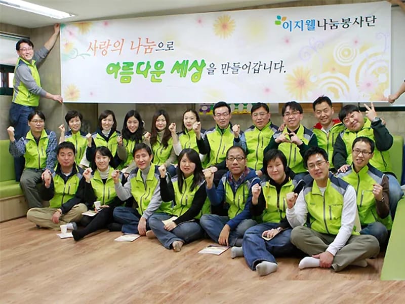 나눔복지센터 - 방문요양 in 영월군, 강원특별자치도 photo 1