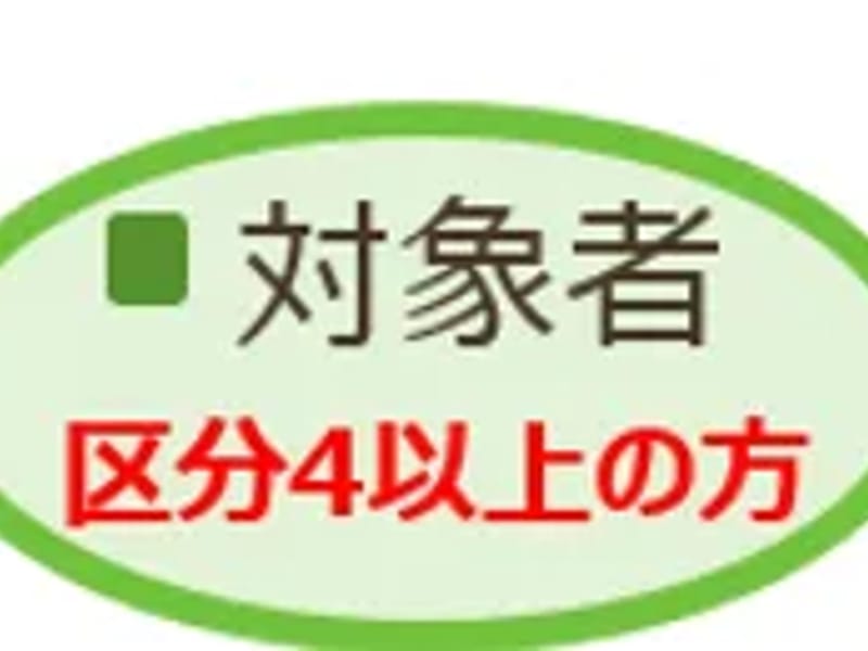 やすらぎの園短期入所生活介護 - 有料老人ホーム in 堺市中区, 大阪府 photo 2