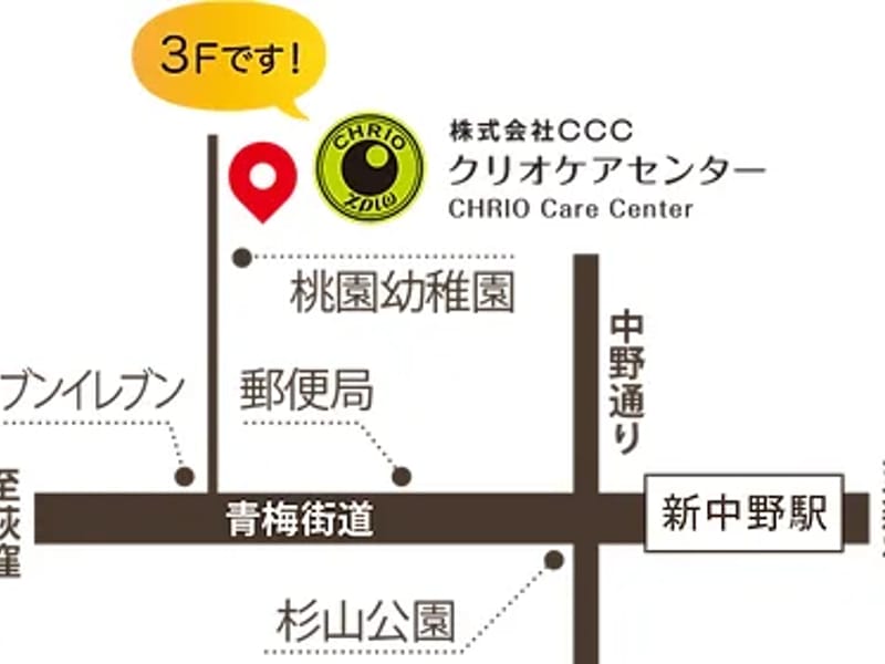 クリオケアセンター居宅介護支援事業所 - 有料老人ホーム in 中野区, 東京都 photo 3
