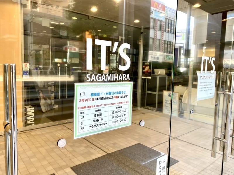 tida - 訪問介護 in 相模原市中央区, 神奈川県 photo 5