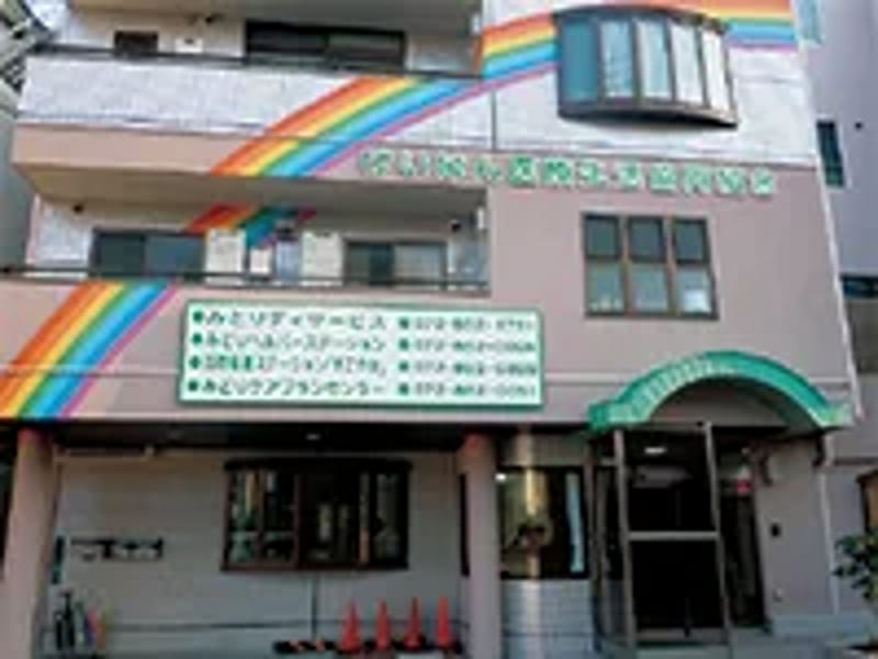 けいはん医療生活協同組合　きんだケアプランセンター - 有料老人ホーム in 守口市, 大阪府 photo 2