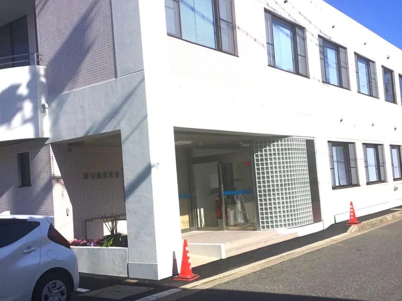 ほり整形外科 - 入院リハビリ in 広島市西区, 広島県 photo 1