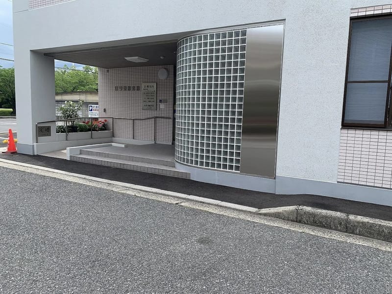 ほり整形外科 - 入院リハビリ in 広島市西区, 広島県 photo 2