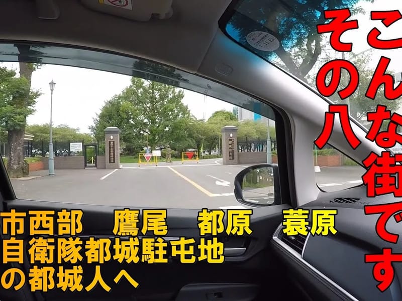 よかとこ鷹尾 - デイサービス in 都城市, 宮崎県 photo 2
