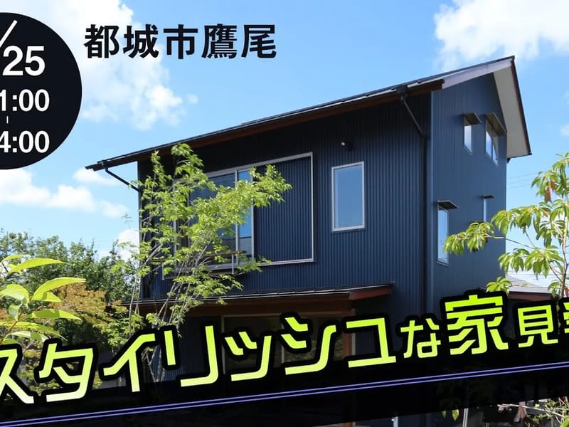 よかとこ鷹尾 - デイサービス in 都城市, 宮崎県 photo 1
