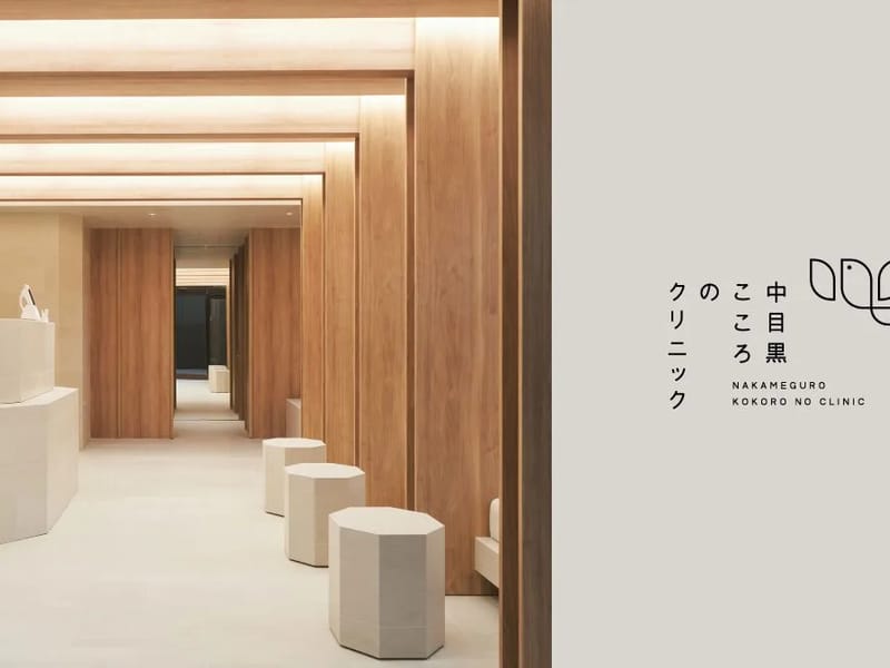 よるりケアプランセンター中目黒 - 有料老人ホーム in 目黒区, 東京都 photo 3
