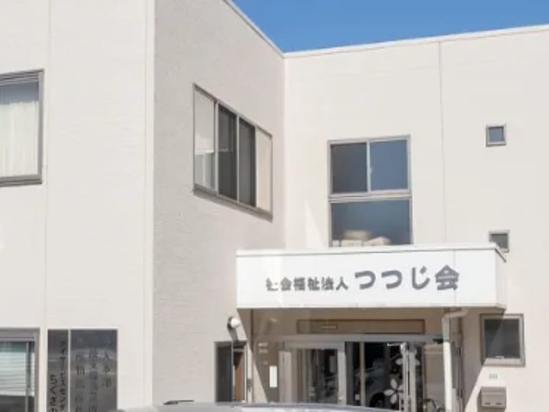 アフィニティーつつじの丘 デイサービス - デイサービス in 飯塚市, 福岡県 photo 1