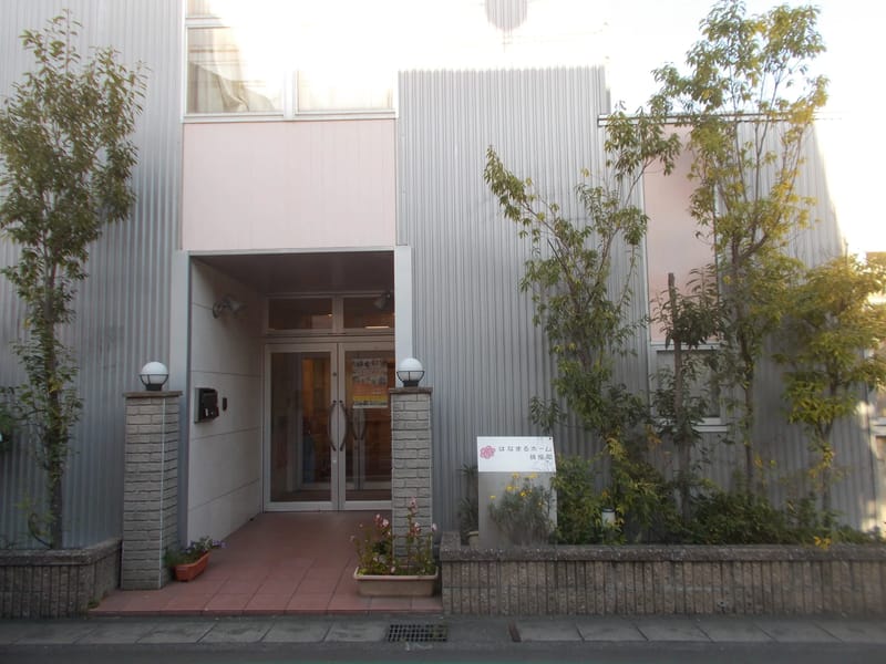 はなまるホーム銭座町 - 有料老人ホーム in 静岡市葵区, 静岡県 photo 1