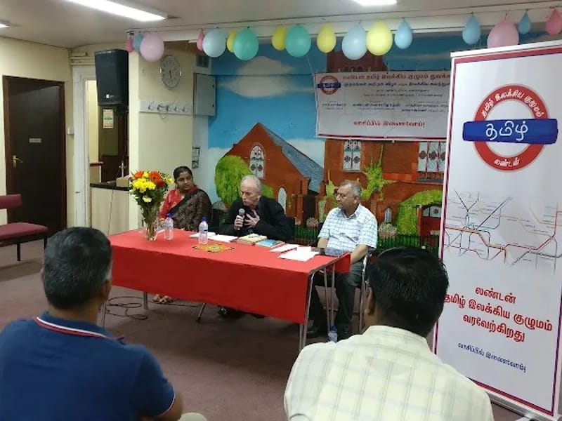 Trinity Community Centre in London, England photo 4