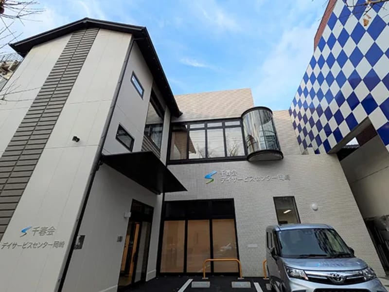 せんしゅんかい　デイサービスセンター　岡崎 in 京都市左京区, 京都府 photo 2