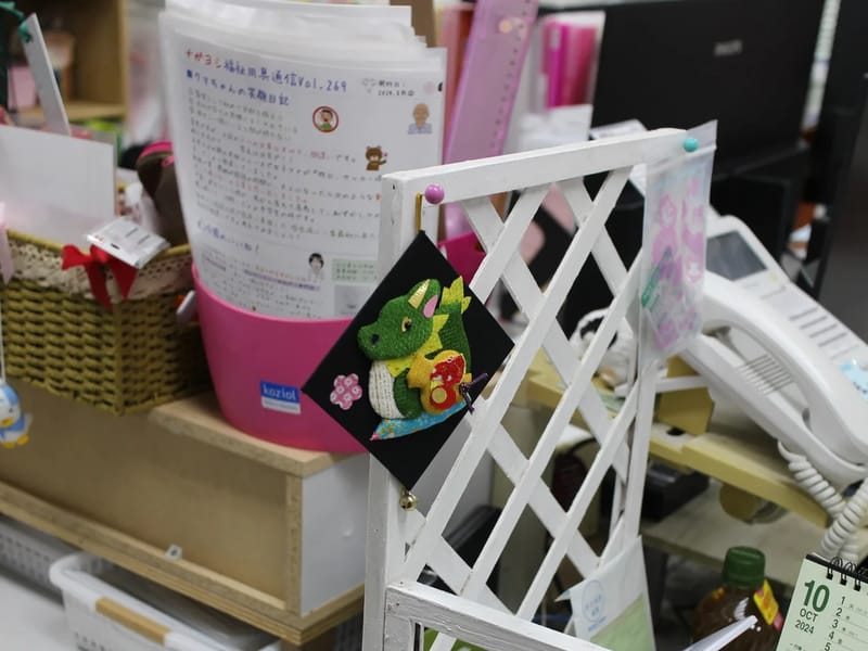 めいわCOMハウス 居宅介護支援事業所 - 有料老人ホーム in 明和町, 群馬県 photo 2
