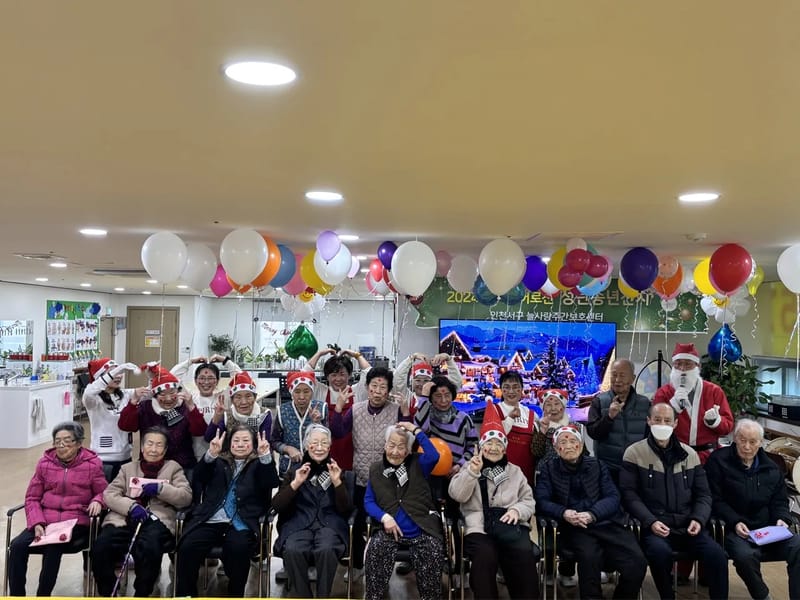 늘사랑주야간보호 - 주간보호 in 김천시, 경상북도 photo 2